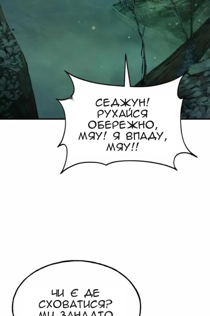 Сторінка 218