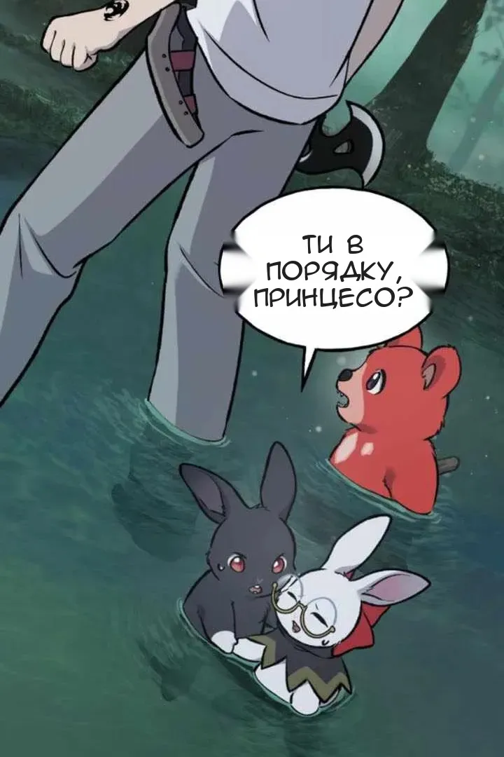 Сторінка 220