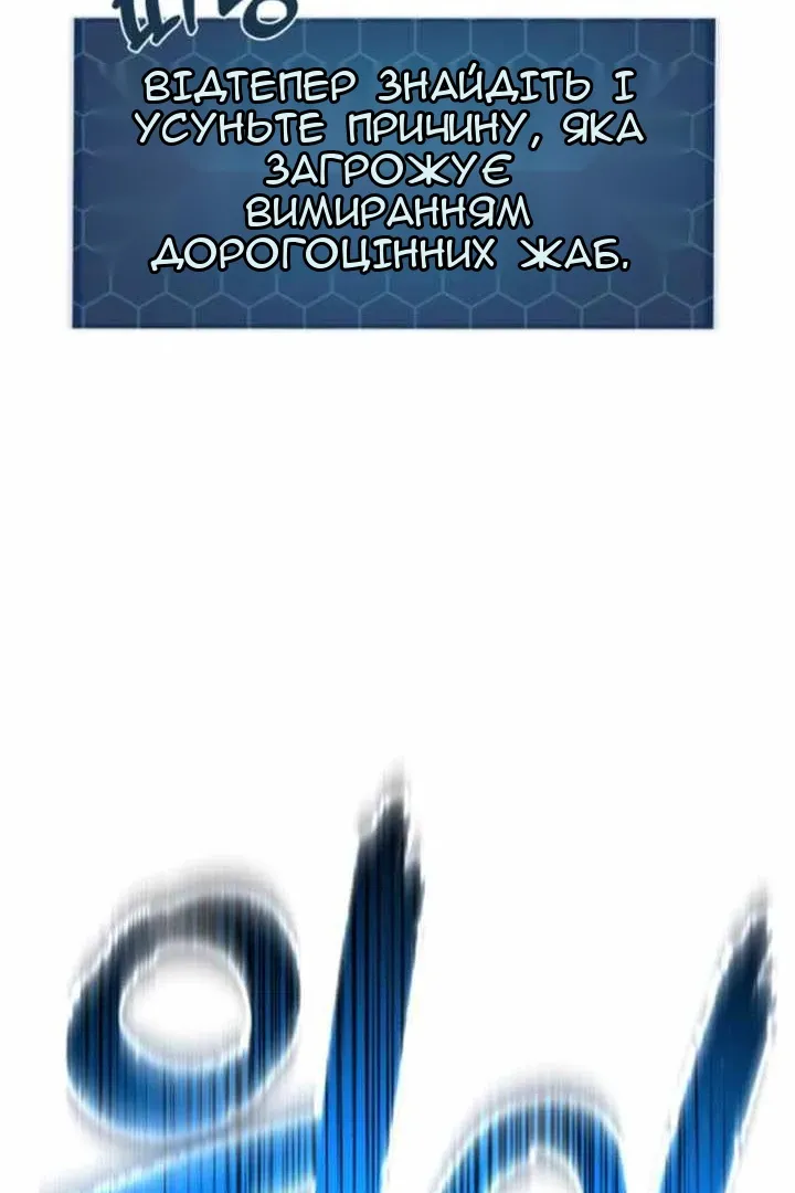Сторінка 234