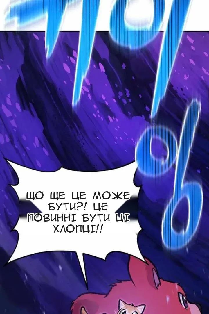 Сторінка 235