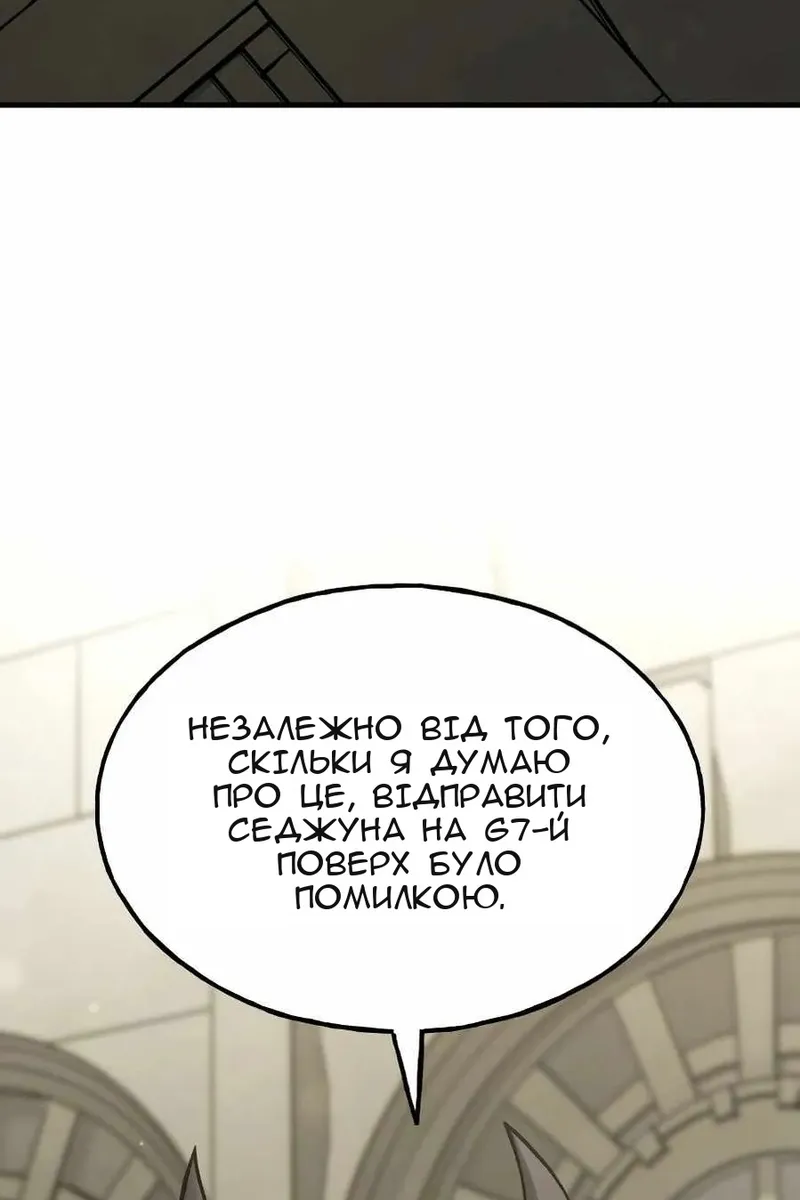 Сторінка 5