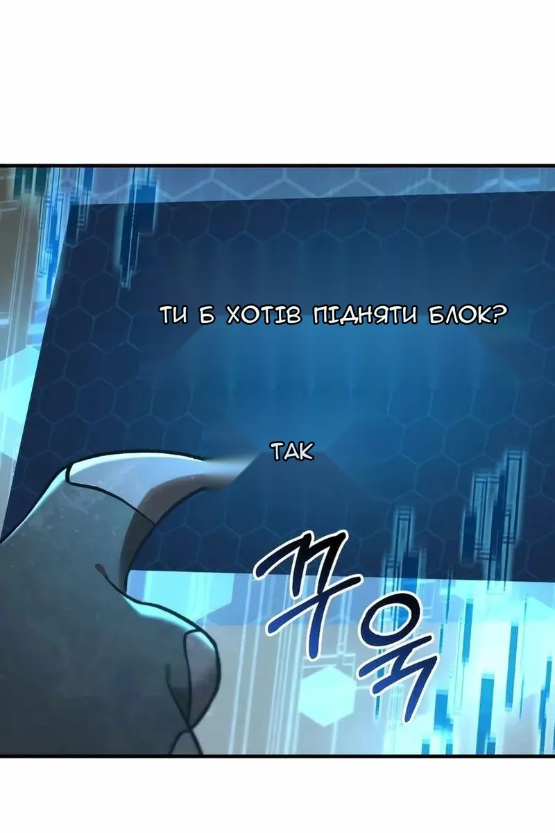 Сторінка 9