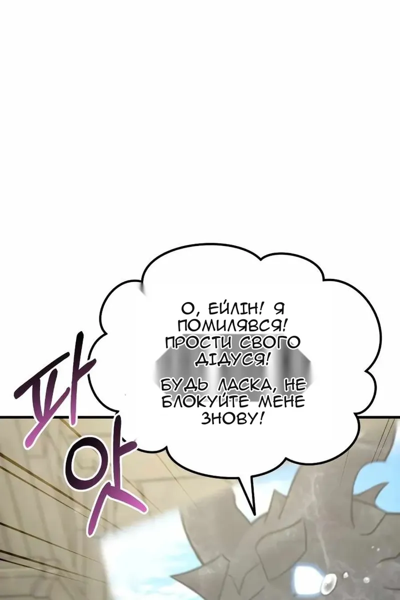 Сторінка 10