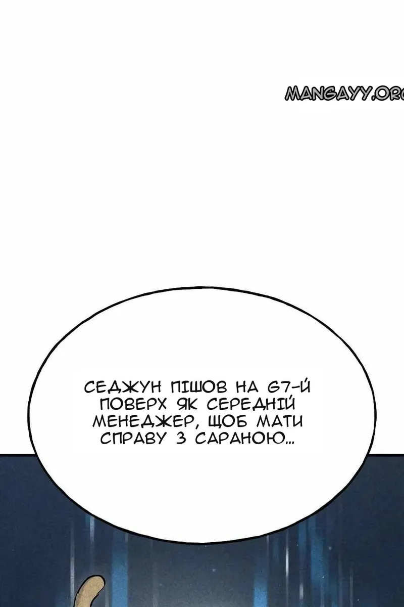Сторінка 12