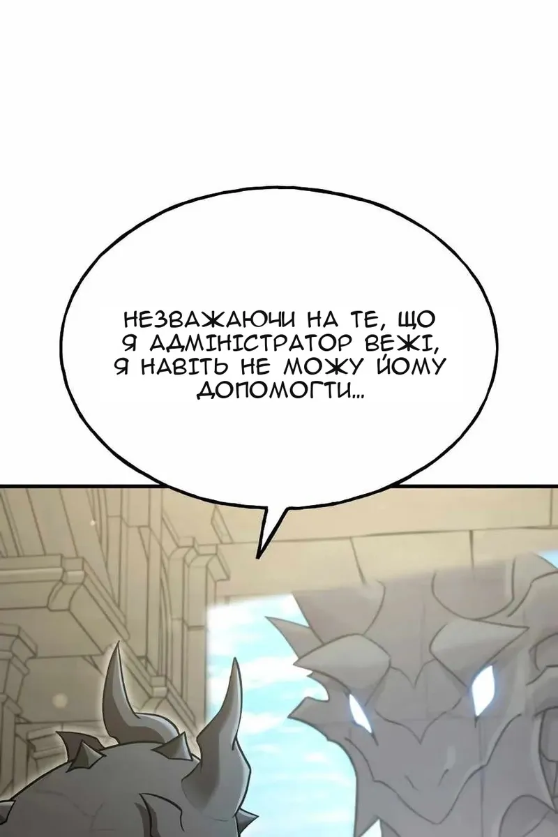 Сторінка 16