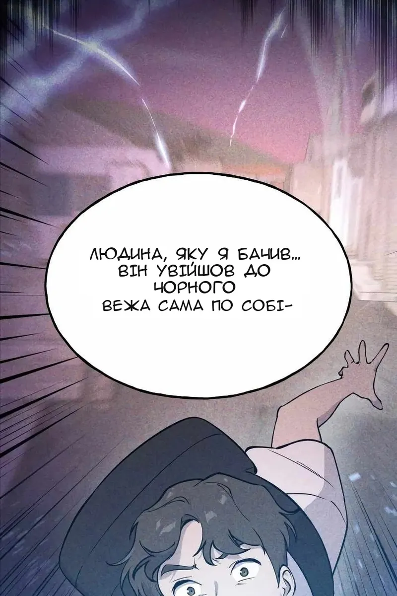 Сторінка 21