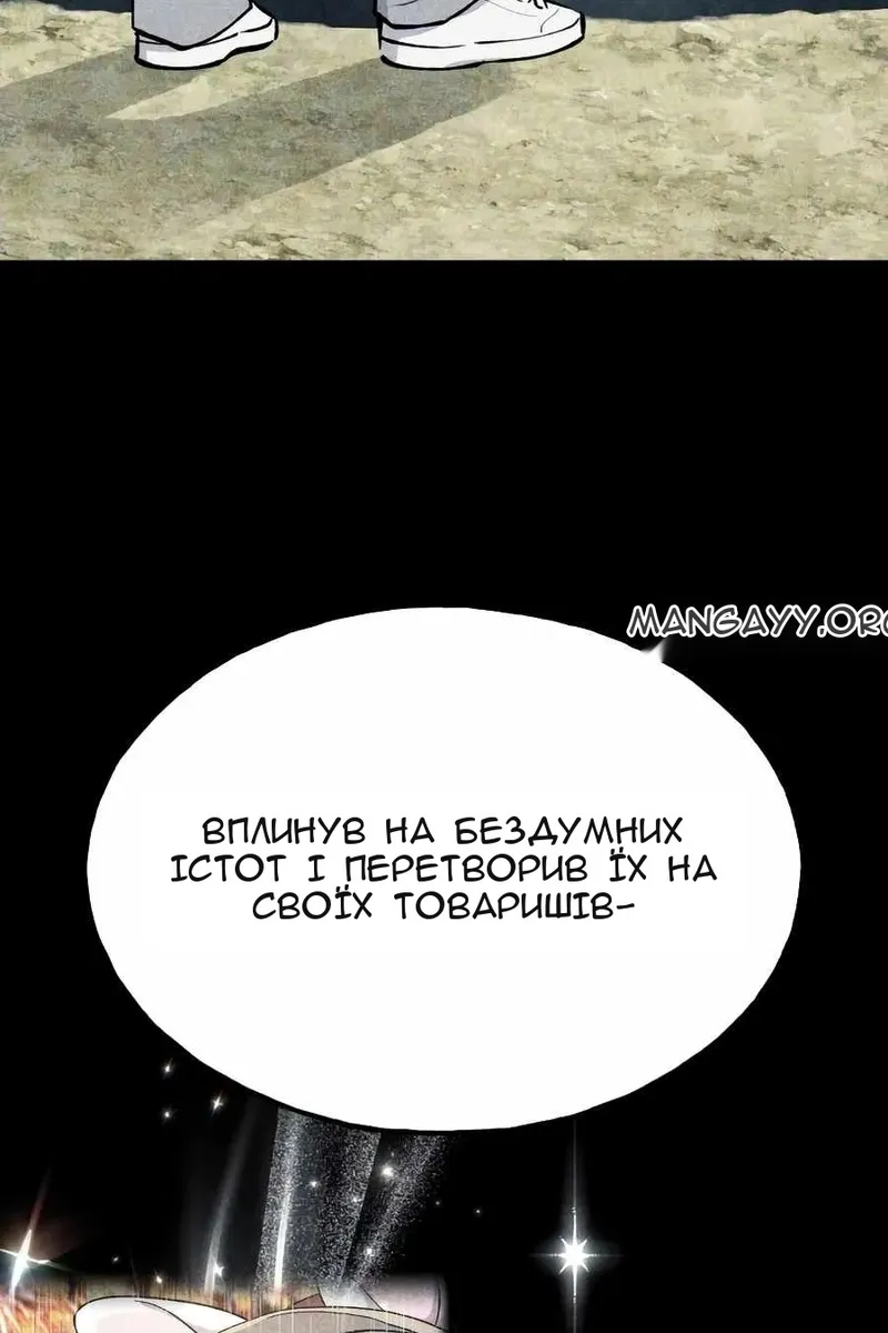 Сторінка 26
