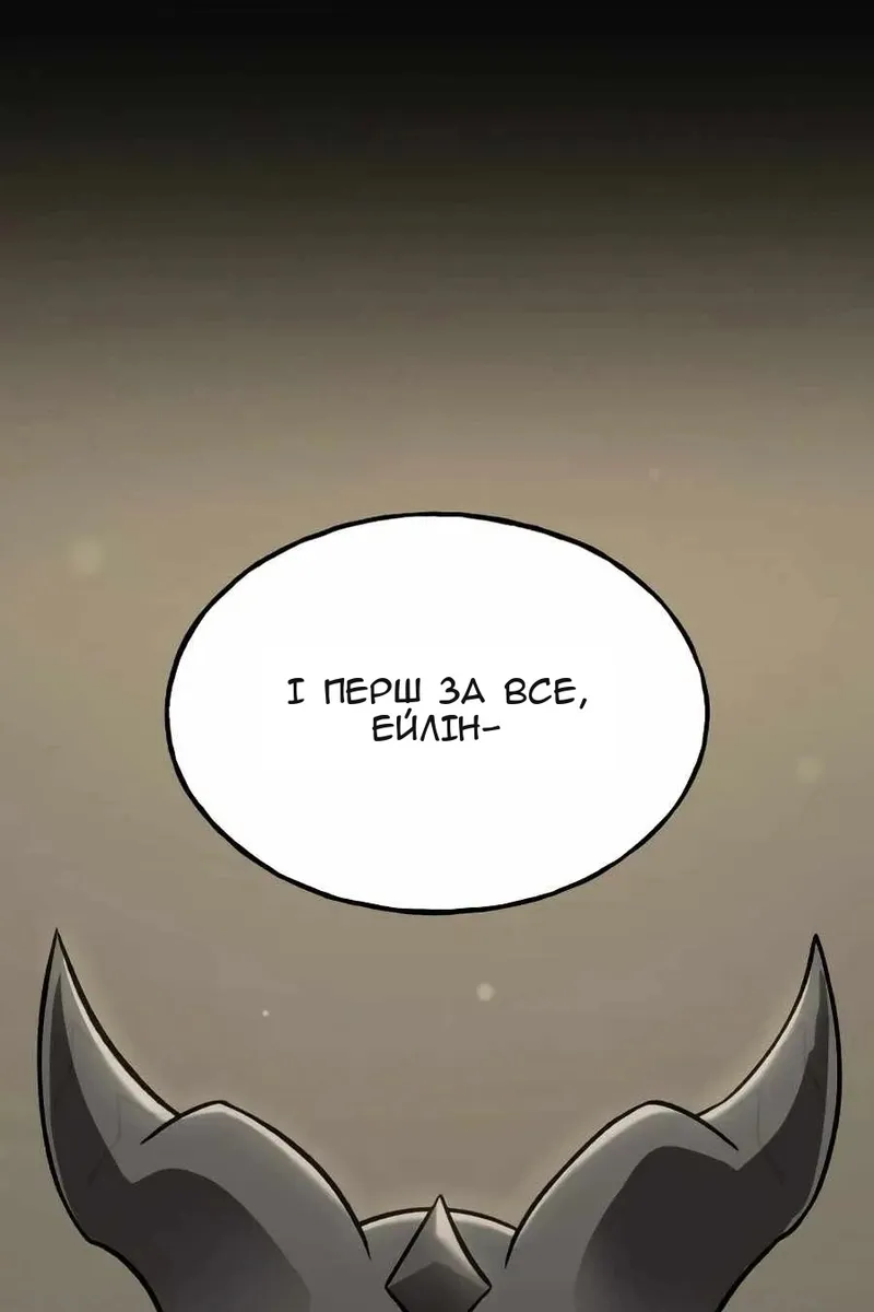 Сторінка 32
