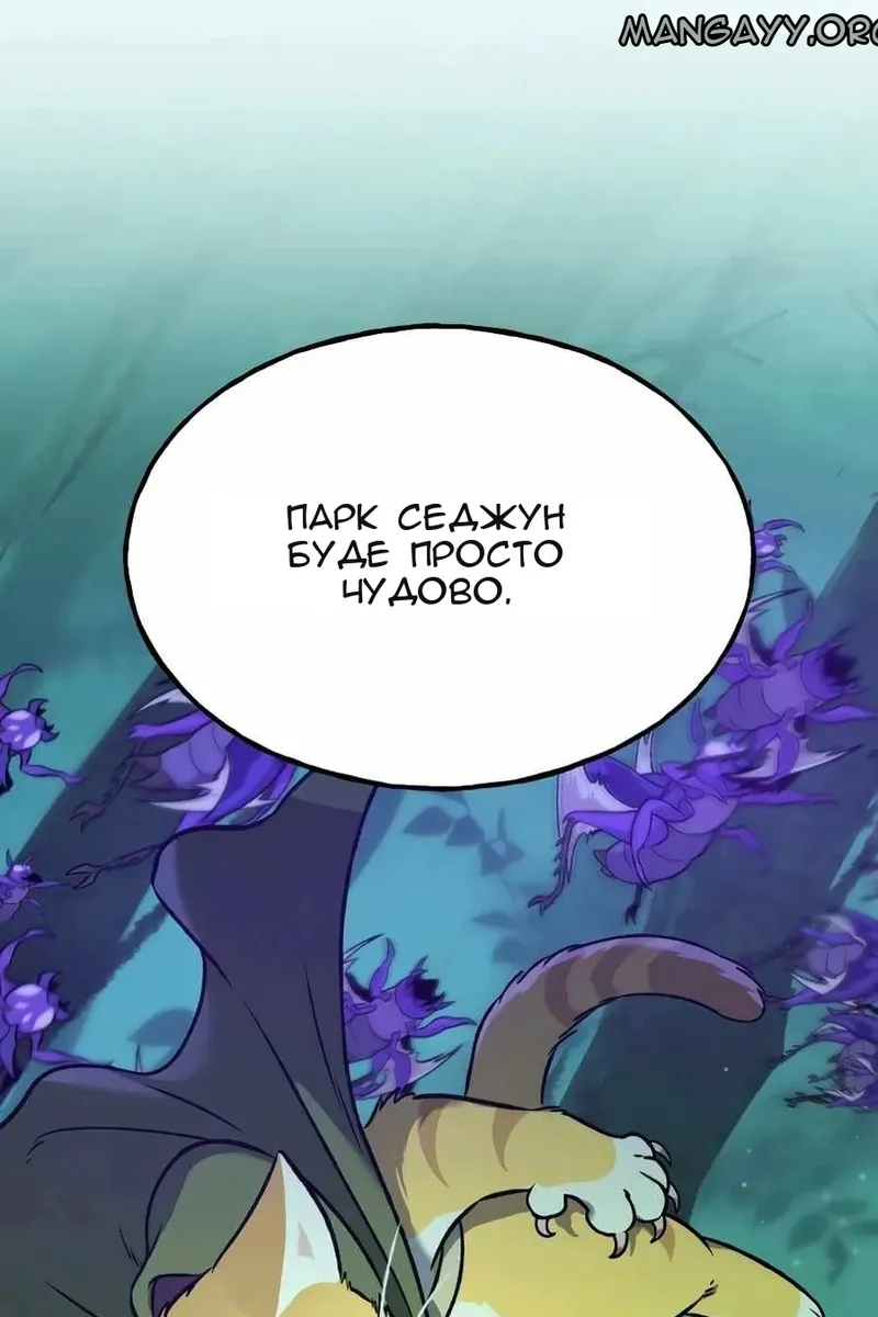 Сторінка 36