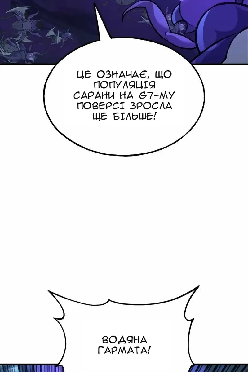 Сторінка 46
