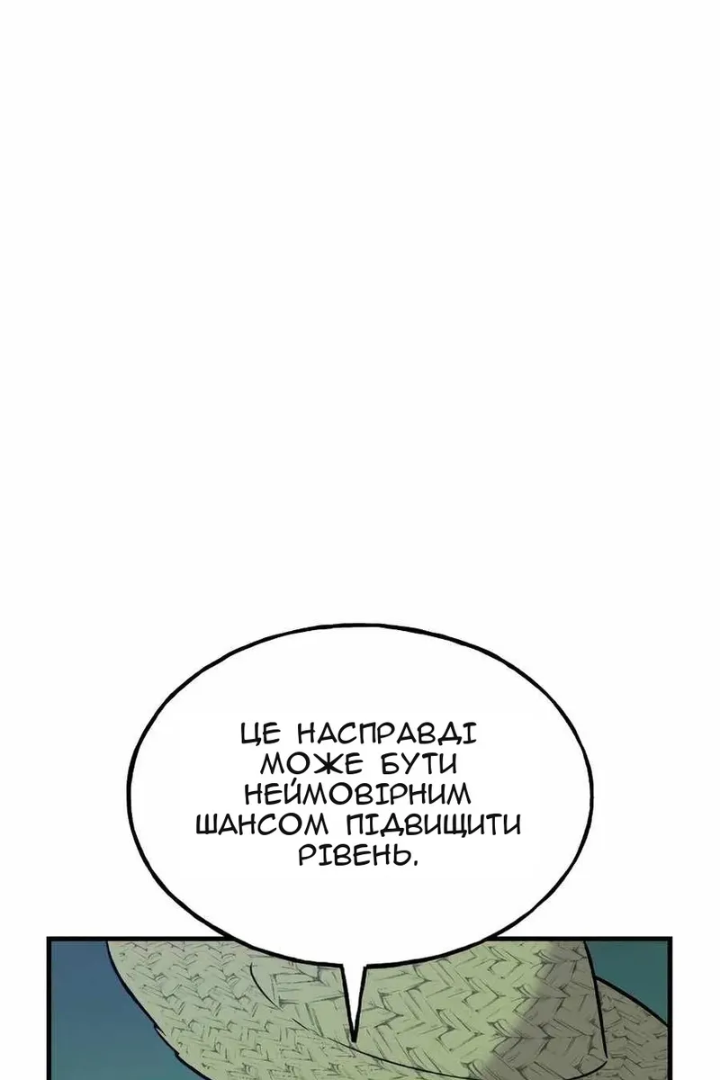 Сторінка 51