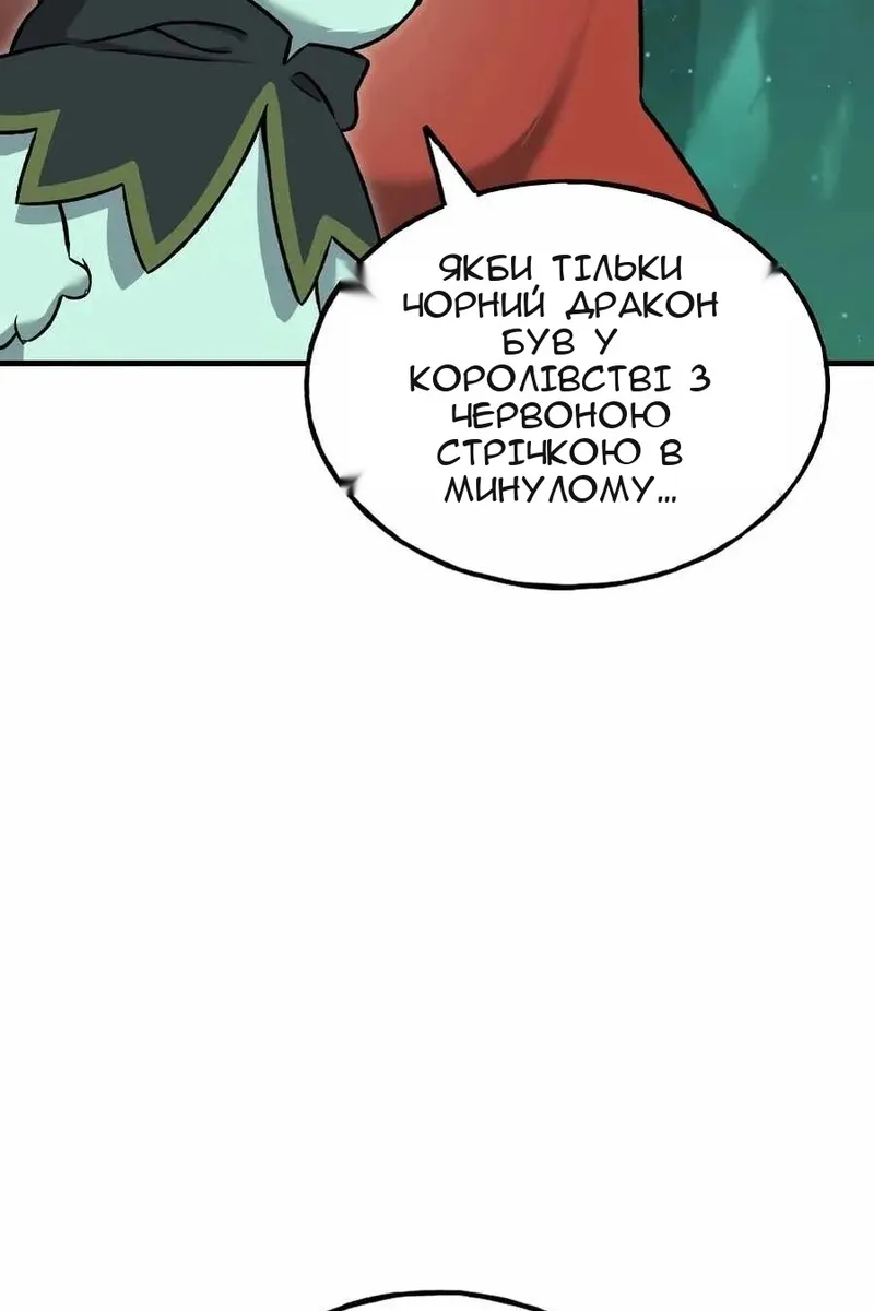Сторінка 70