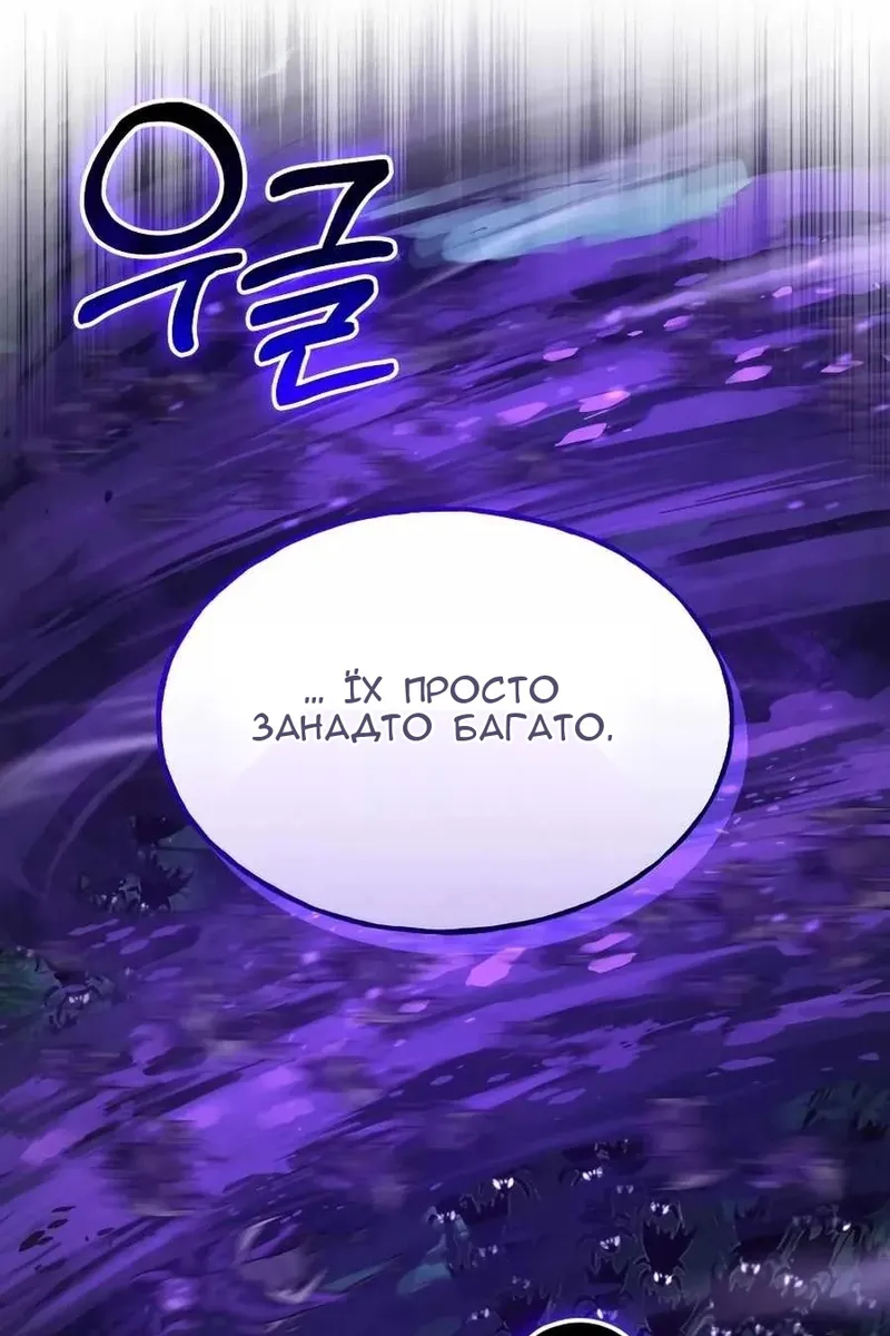 Сторінка 72
