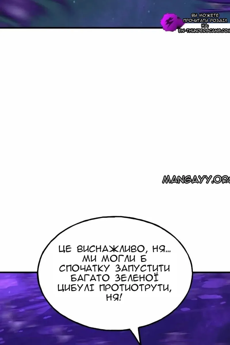 Сторінка 75