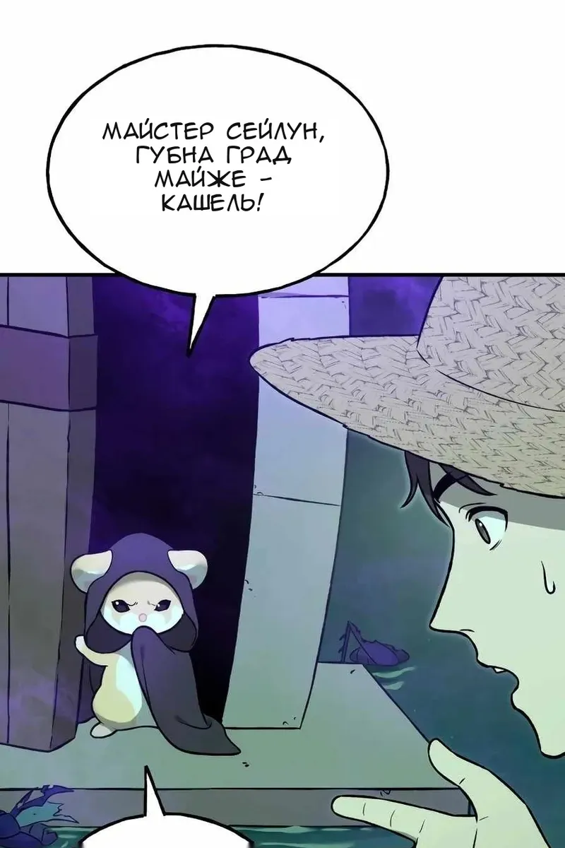 Сторінка 93