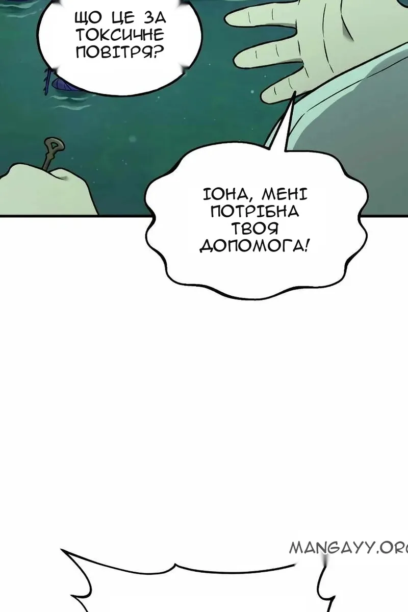 Сторінка 94