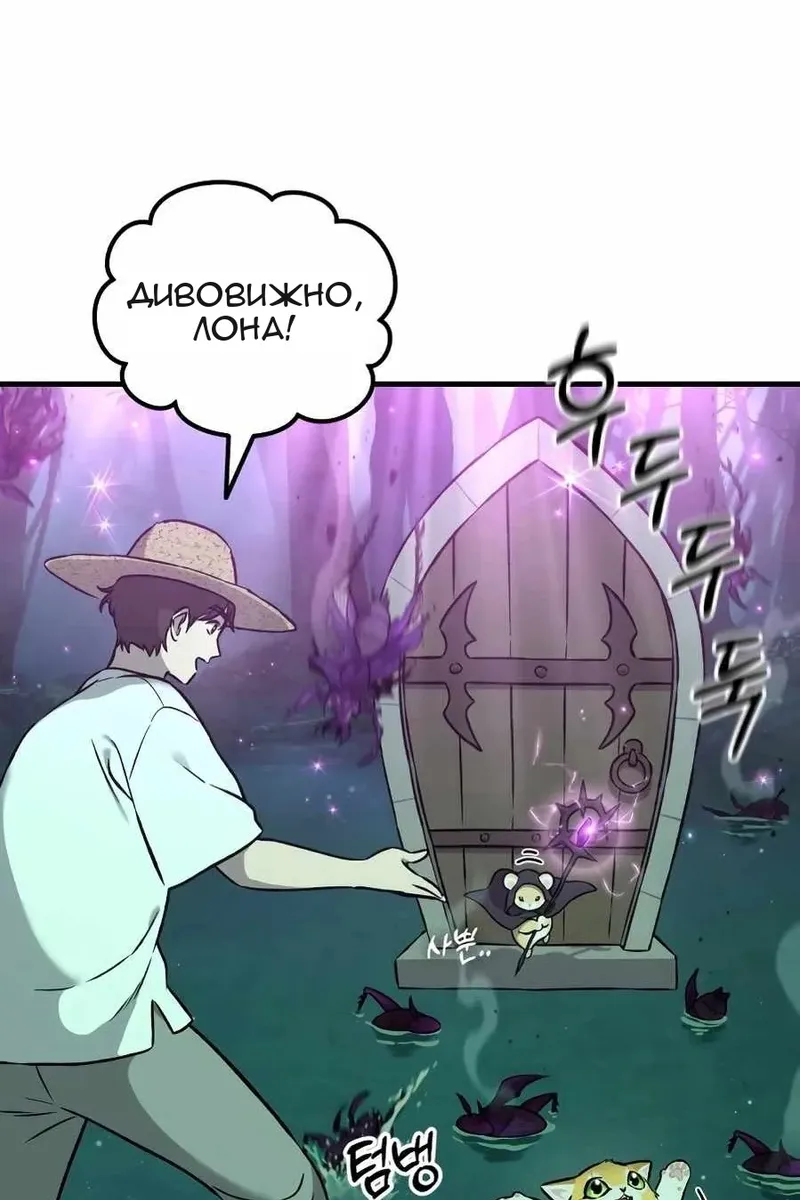 Сторінка 110