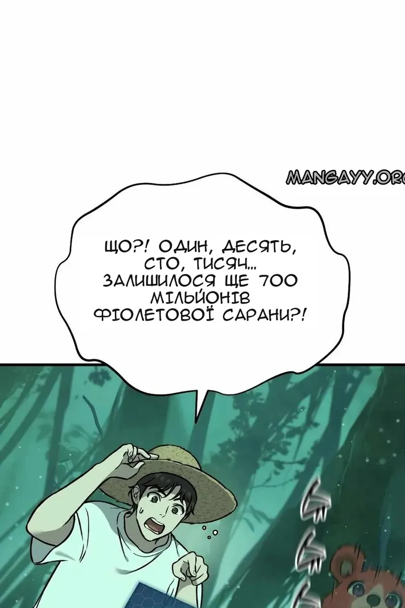 Сторінка 113