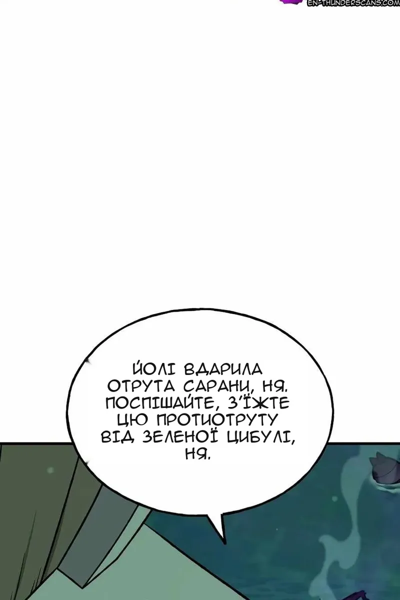 Сторінка 118