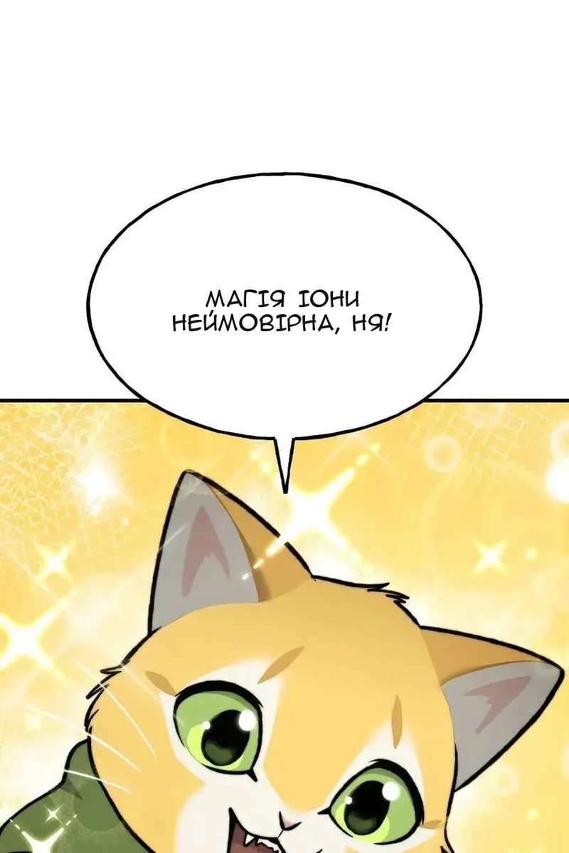 Сторінка 120
