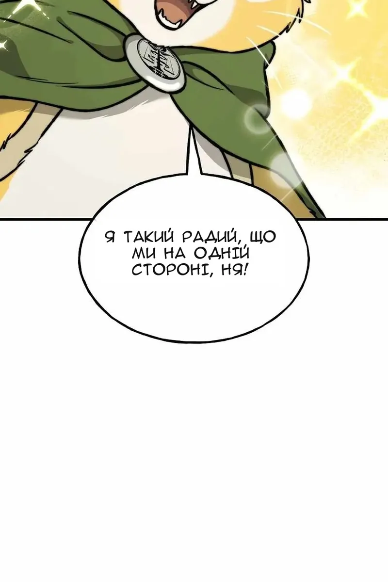 Сторінка 121