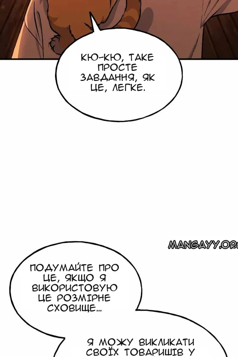 Сторінка 133
