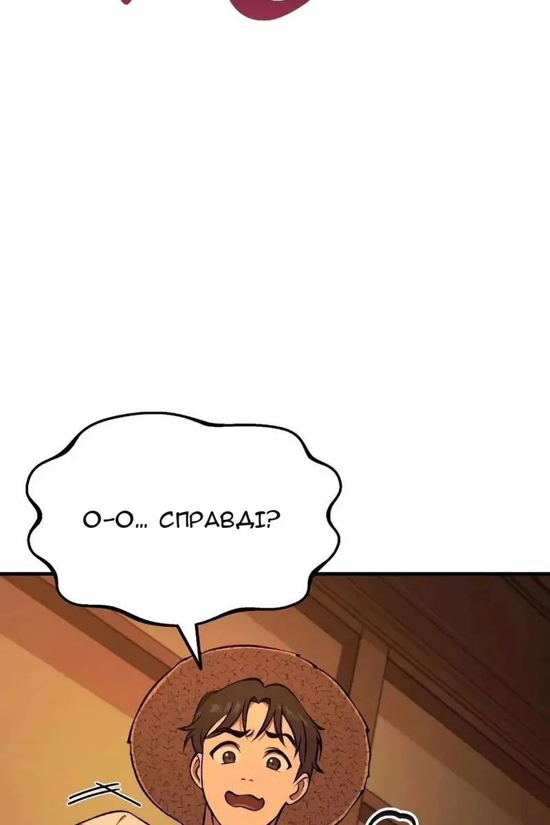 Сторінка 140