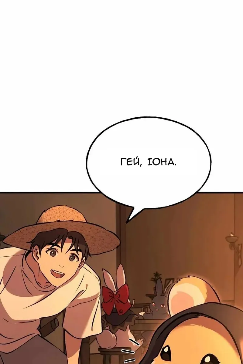Сторінка 145