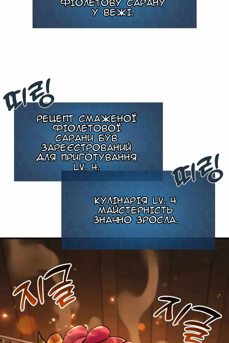 Сторінка 157