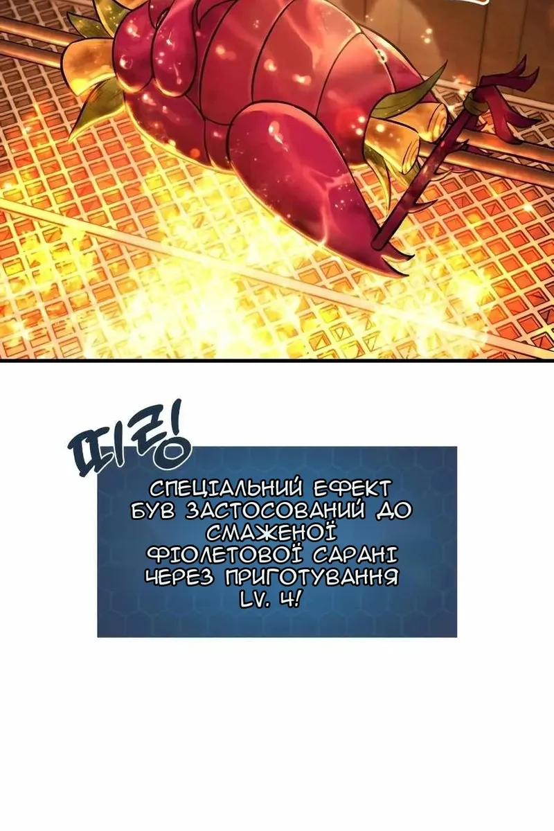 Сторінка 158