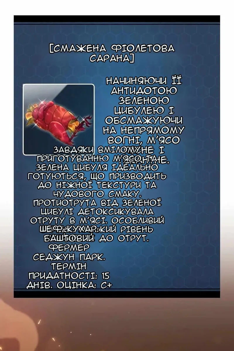 Сторінка 159