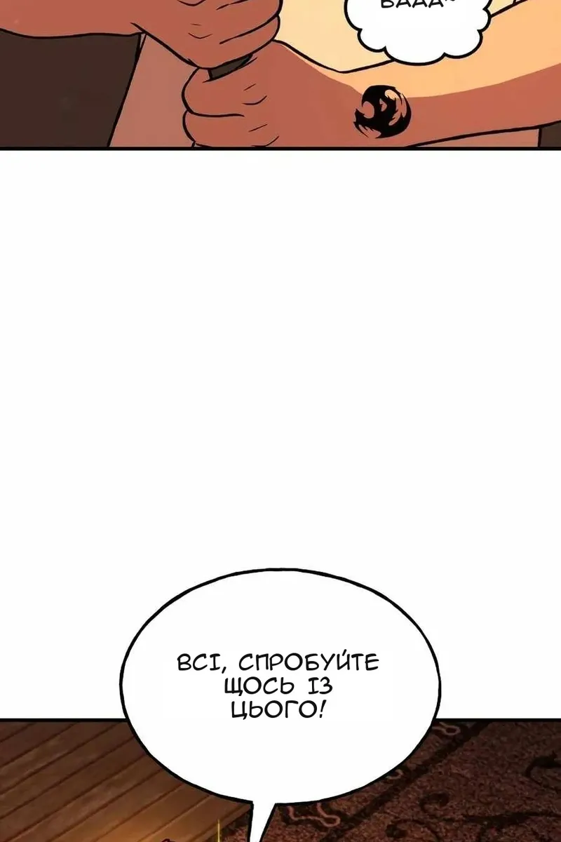 Сторінка 161