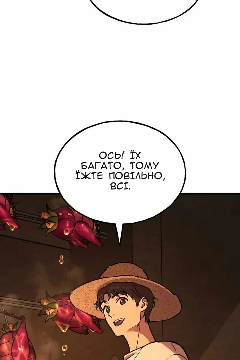 Сторінка 177