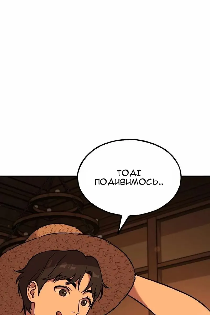 Сторінка 180