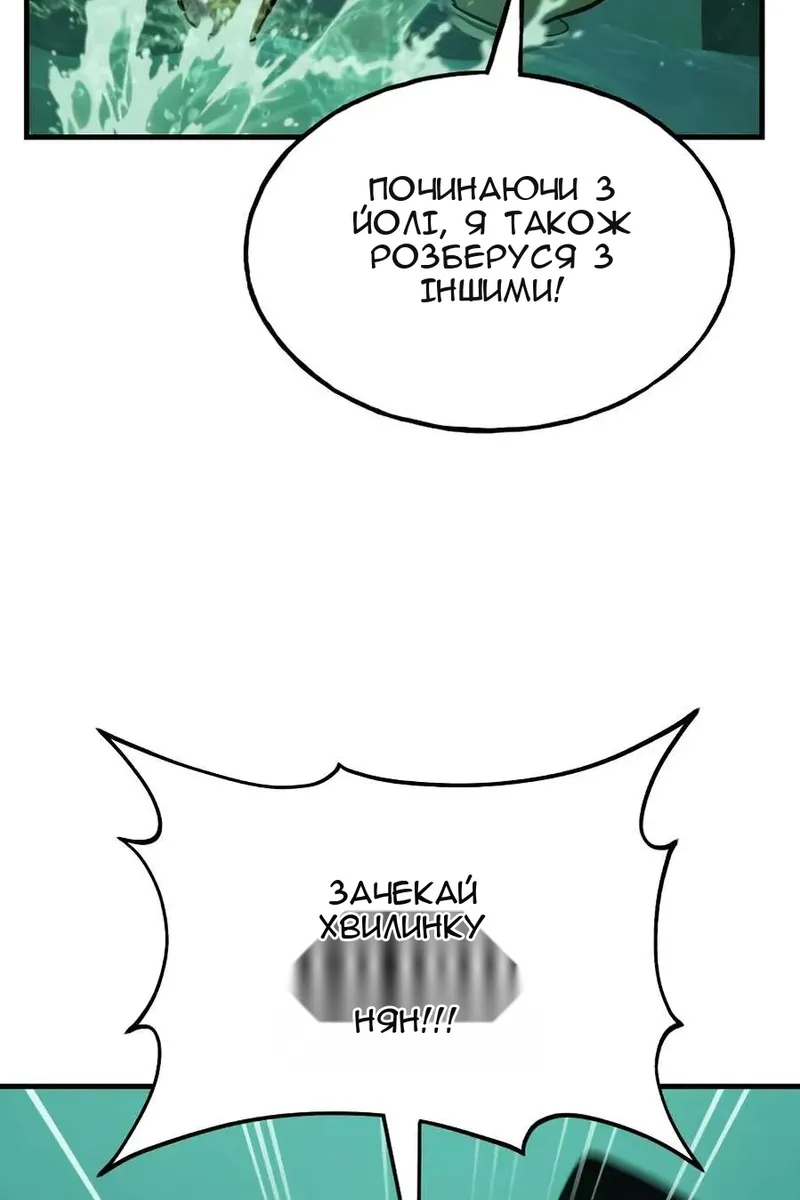 Сторінка 15