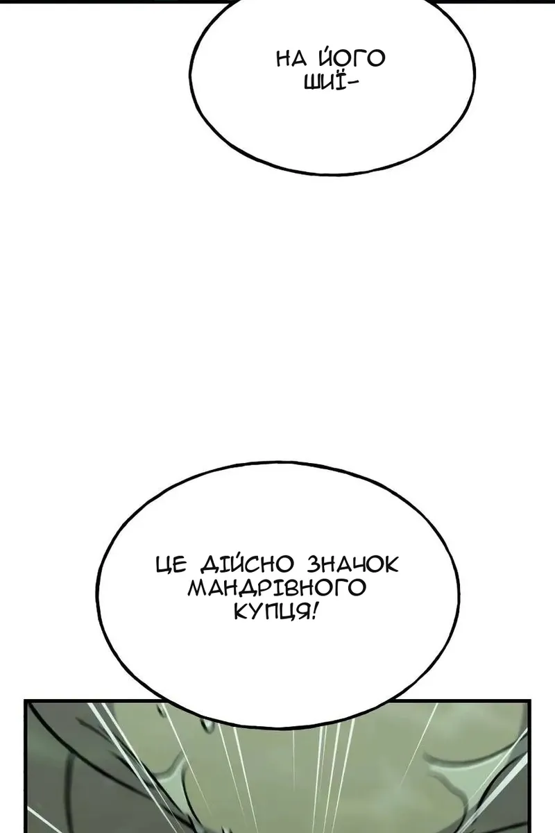 Сторінка 19
