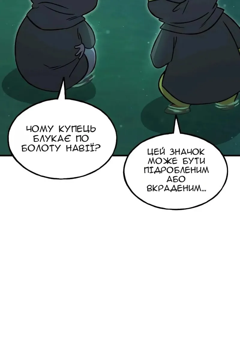 Сторінка 22