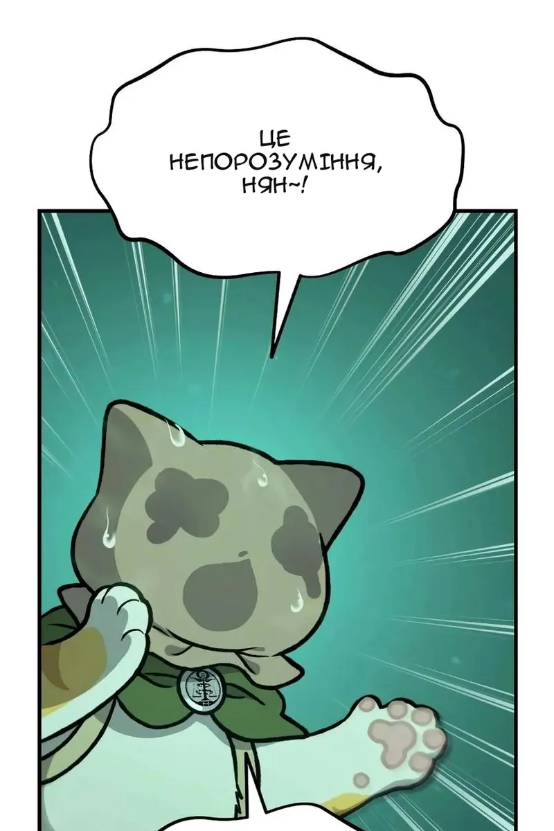 Сторінка 23