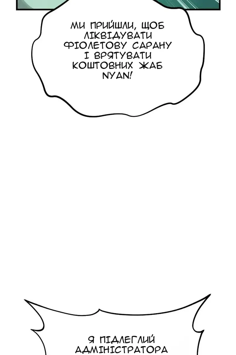 Сторінка 24
