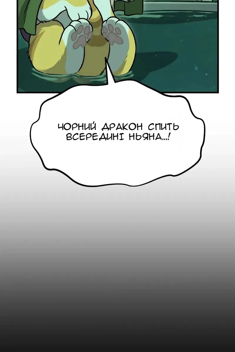 Сторінка 27