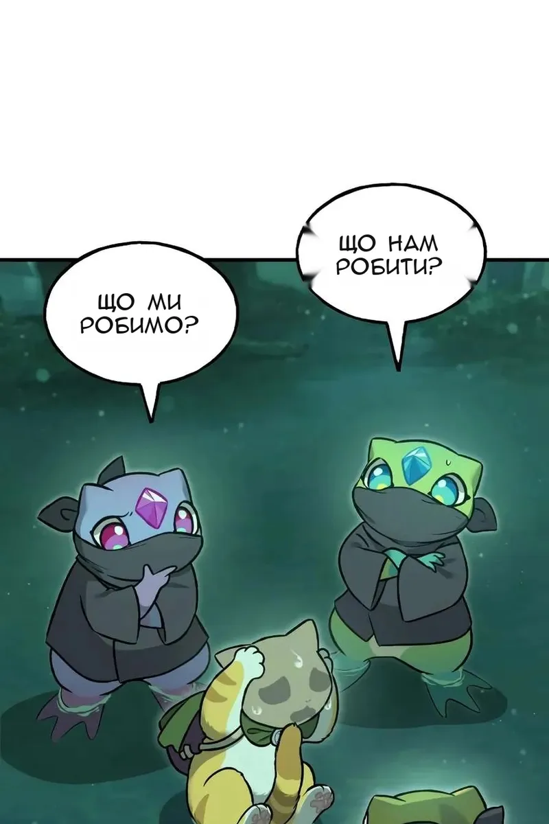 Сторінка 31