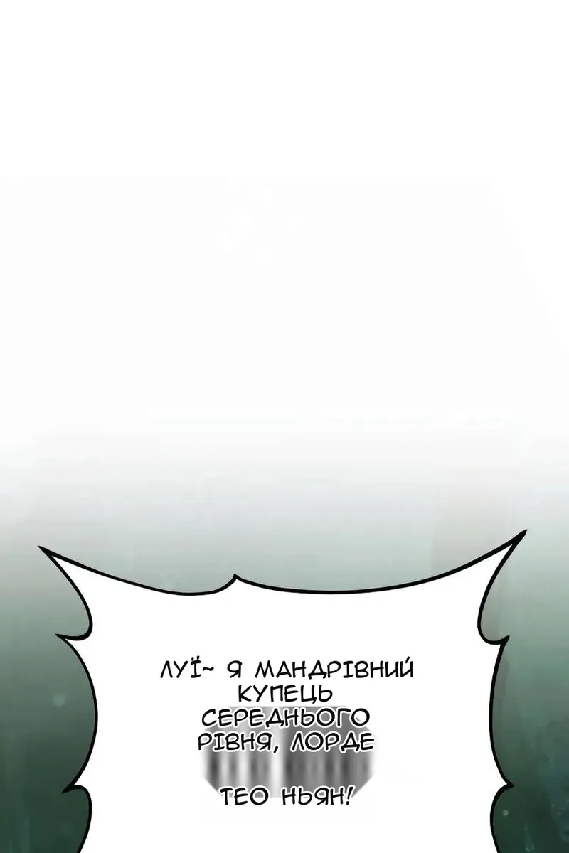 Сторінка 42