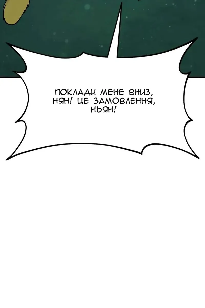 Сторінка 44
