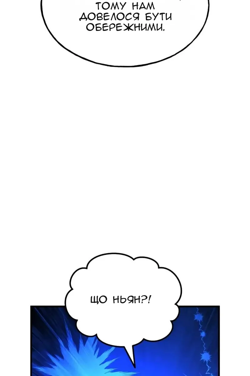 Сторінка 48