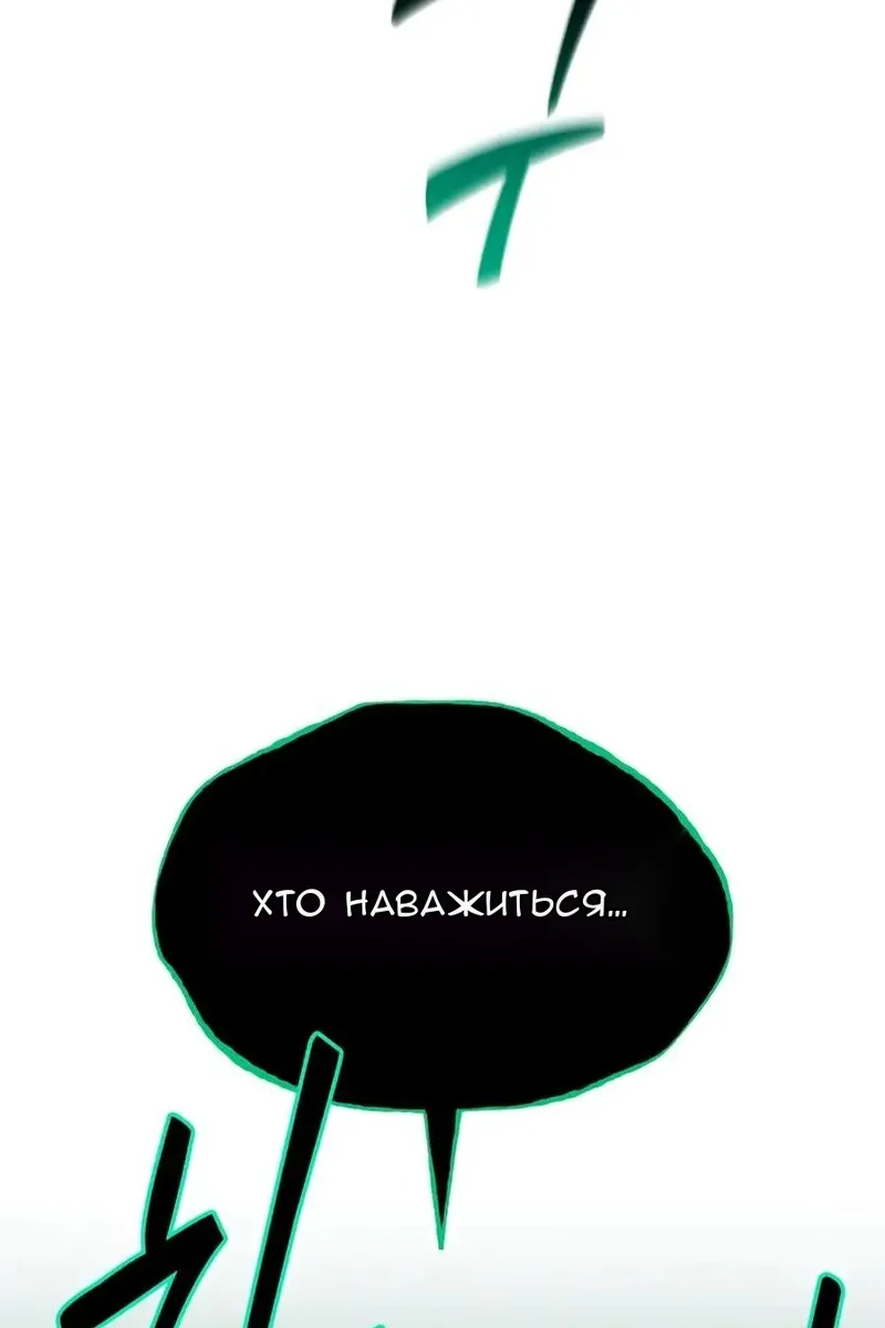 Сторінка 62