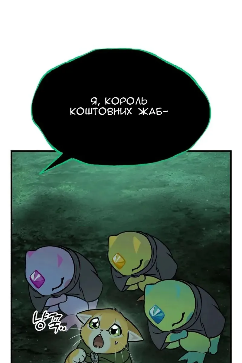 Сторінка 65