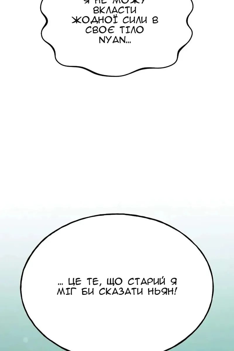 Сторінка 77