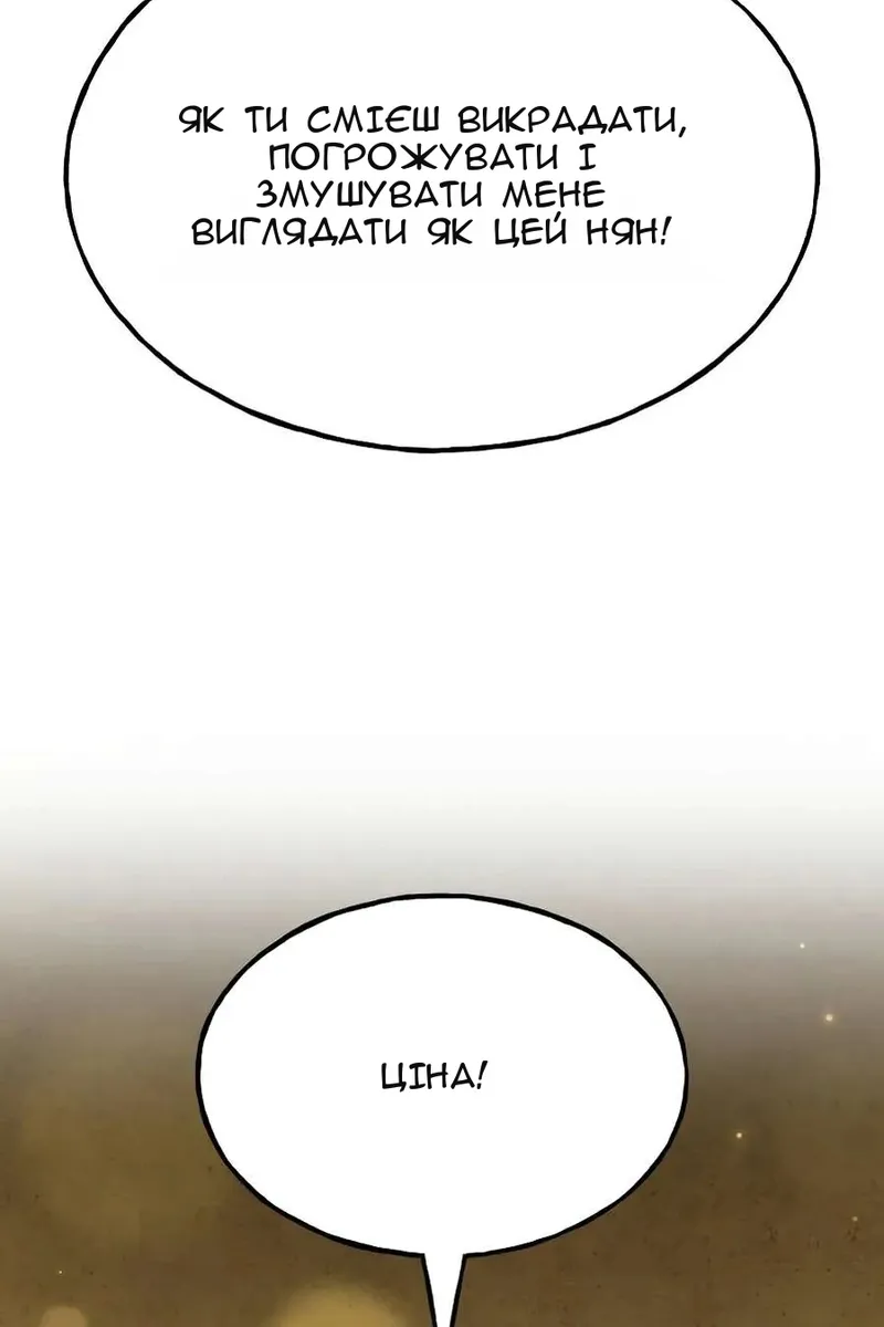 Сторінка 83