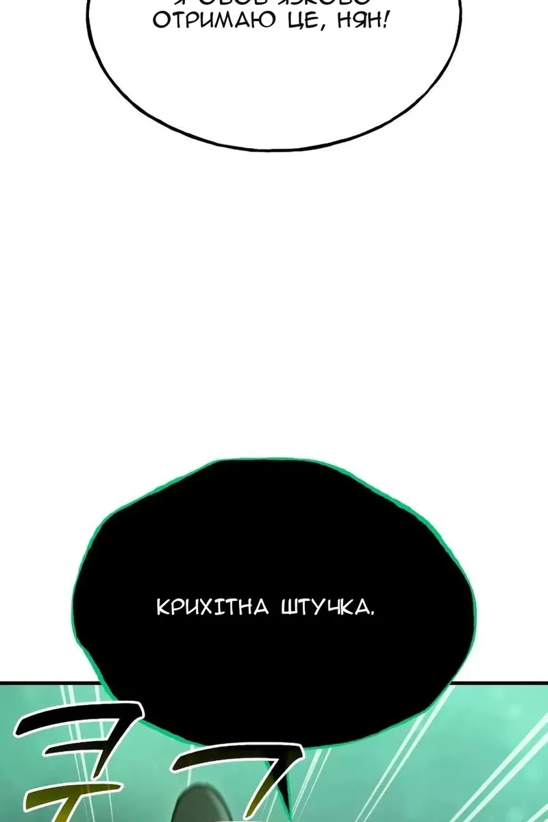 Сторінка 85