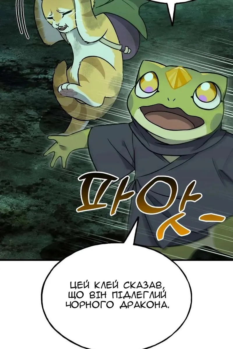 Сторінка 88